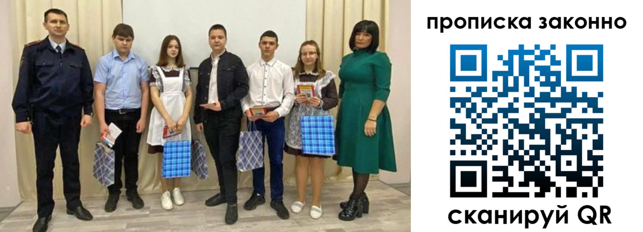 прописка иностранных граждан в Галиче
